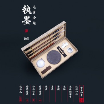 球友会(中国)毛笔套装