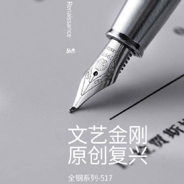 球友会(中国)517